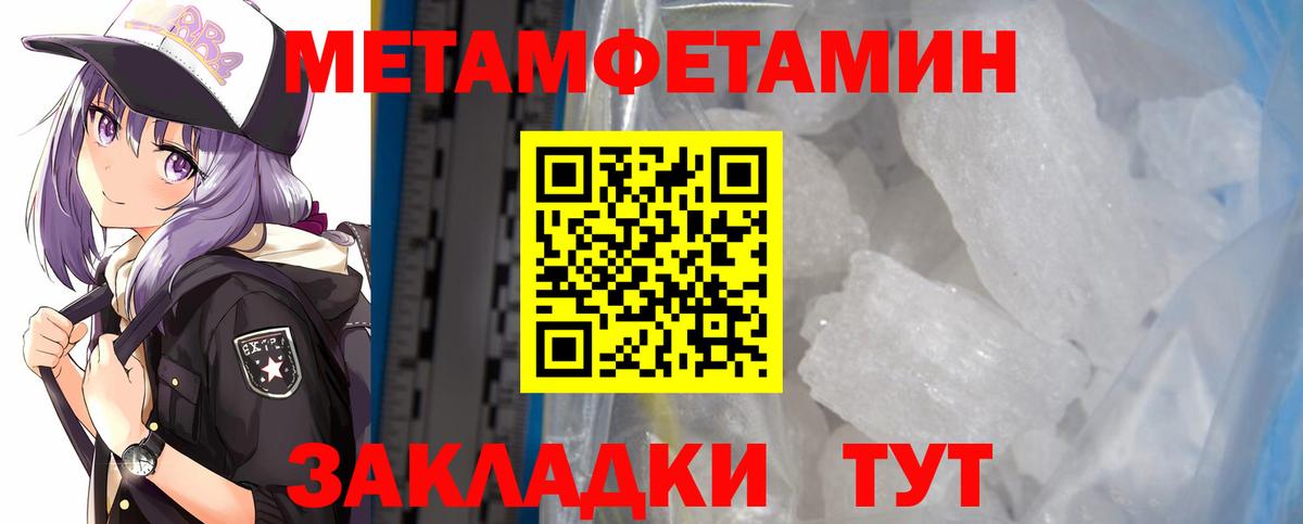 АМФЕТАМИН Розовый Карабулак