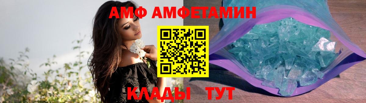 Карабулак  Амфетамин 98%  АМФ  Вход с VPN  MEGA зеркало  Amphetamine 