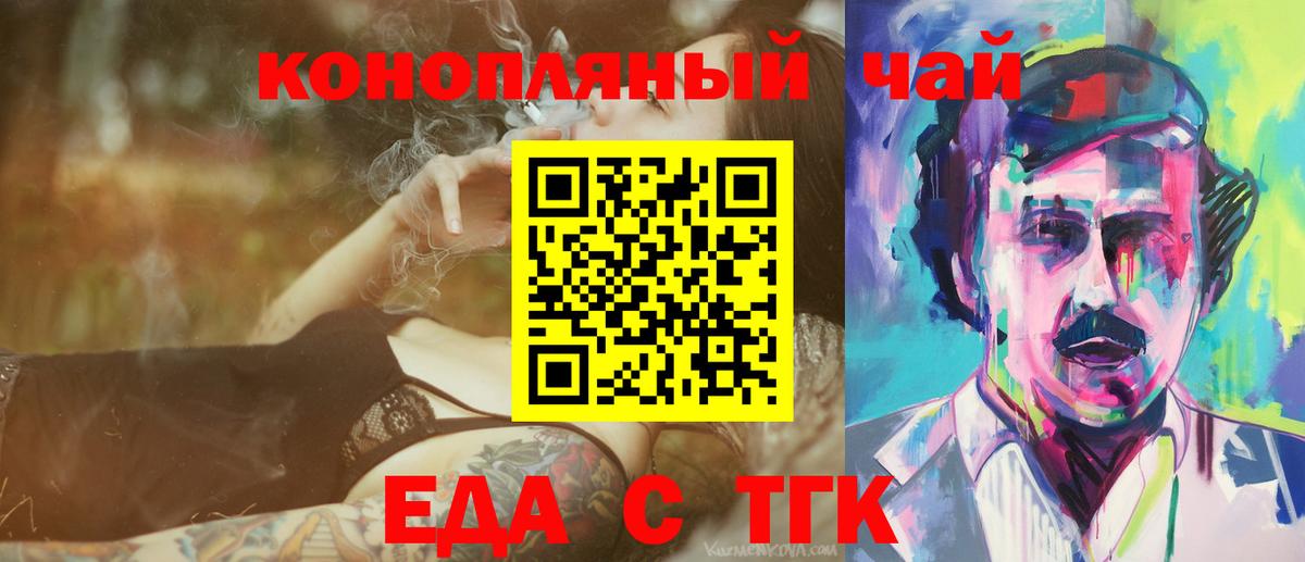 Canna-Cookies конопля  Вход с VPN  Карабулак 