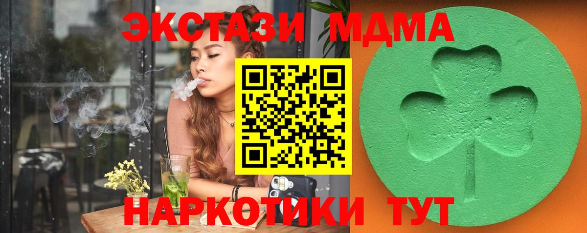 Ecstasy 99%  Экстази Дубай  Вход с VPN  Карабулак 