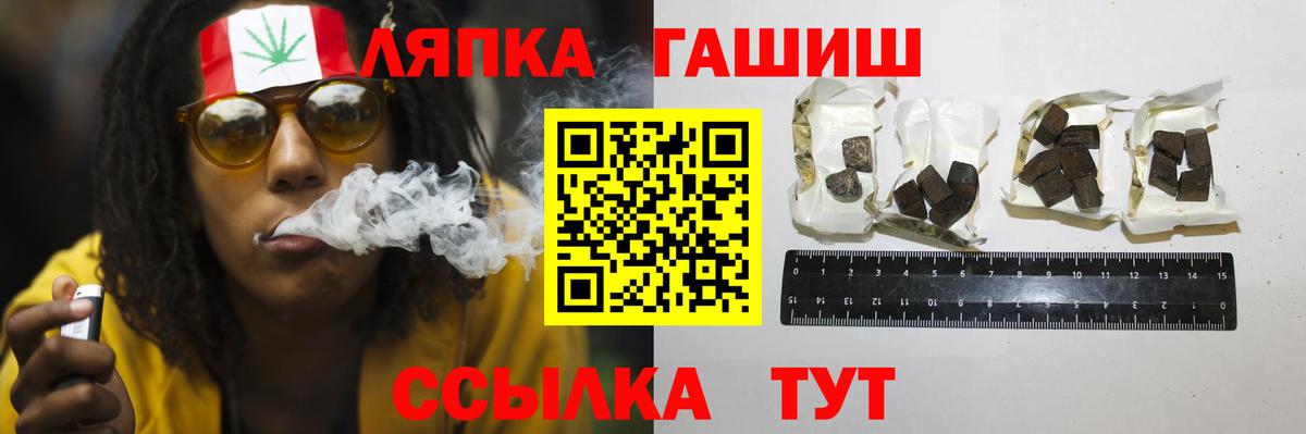 ГАШИШ индика сатива  ГАШИШ убойный  Вход с VPN  ГАШ  Карабулак 
