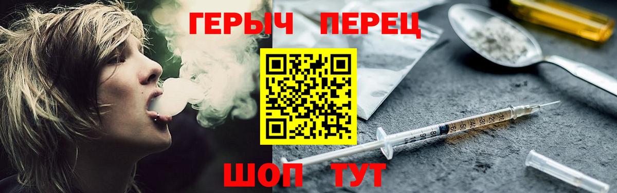 Карабулак  Героин VHQ  Вход с VPN 