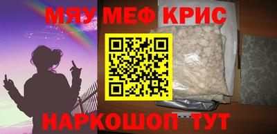 COCAINE Севастополь