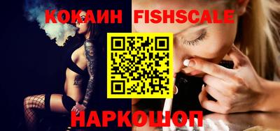 кокаин Северобайкальск