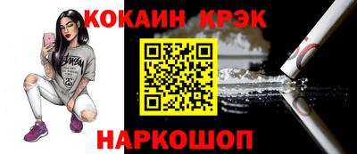 синтетический гашиш Свободный
