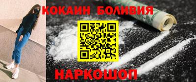 метамфетамин Славгород