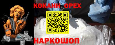 синтетический гашиш Свободный