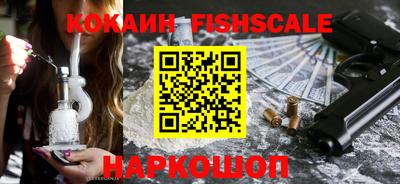 COCAINE Севастополь