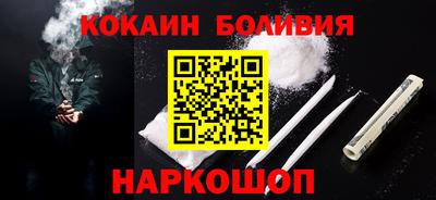 метамфетамин Славгород