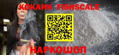 COCAINE Севастополь
