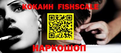 кокаин Северобайкальск