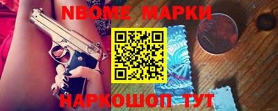 spice Сланцы