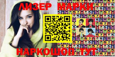 метамфетамин Славгород