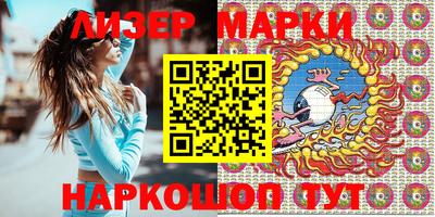 метамфетамин Славгород