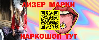COCAINE Севастополь