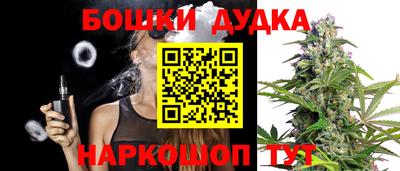 COCAINE Севастополь