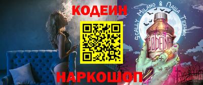 spice Сланцы