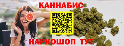 кокаин Северобайкальск