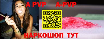 синтетический гашиш Свободный