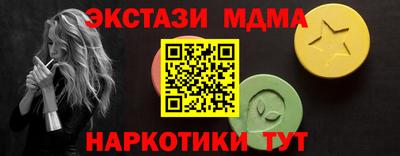 МДПВ Славянск-на-Кубани