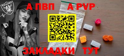COCAINE Севастополь