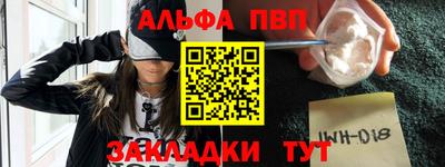 кокаин Северобайкальск