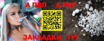 кокаин Северобайкальск