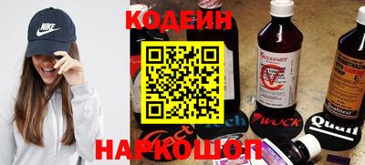 spice Сланцы