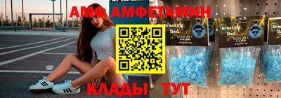 метамфетамин Славгород