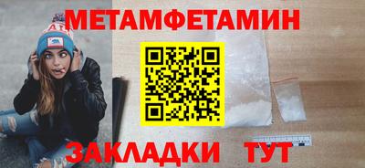 кокаин Северобайкальск