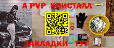 синтетический гашиш Свободный