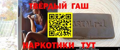 spice Сланцы