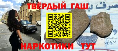 кокаин Северобайкальск