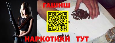 кокаин Северобайкальск