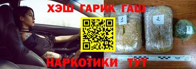 синтетический гашиш Свободный