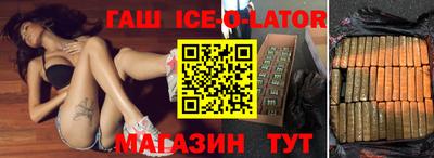 синтетический гашиш Свободный