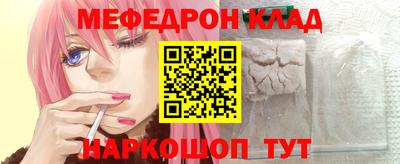 COCAINE Севастополь