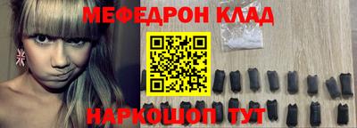spice Сланцы