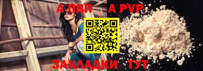 COCAINE Севастополь