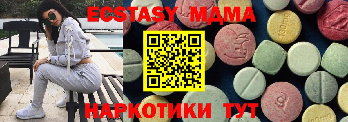 MDMA  MDMA VHQ  Вход с VPN  Карабулак 
