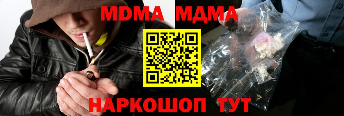 МДМА VHQ Карабулак