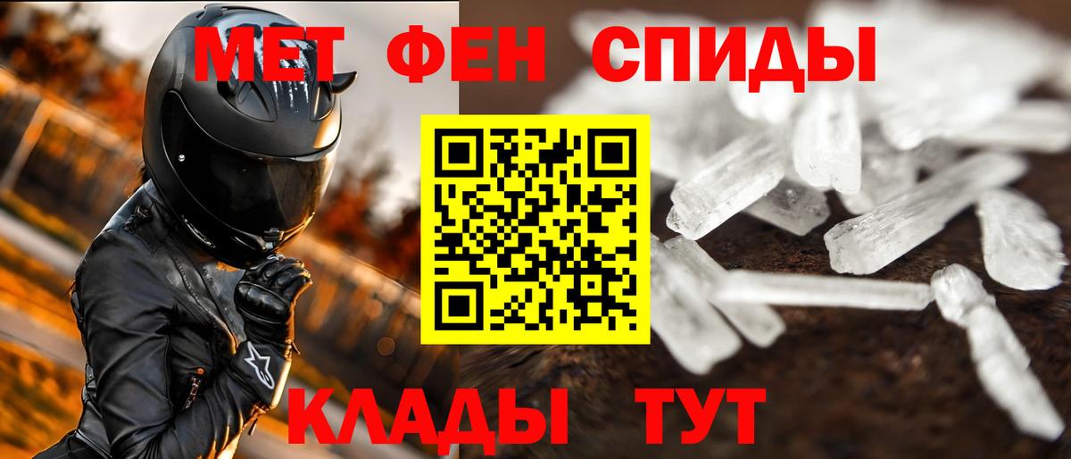 Первитин Декстрометамфетамин 99.9%  Вход с VPN  Карабулак 