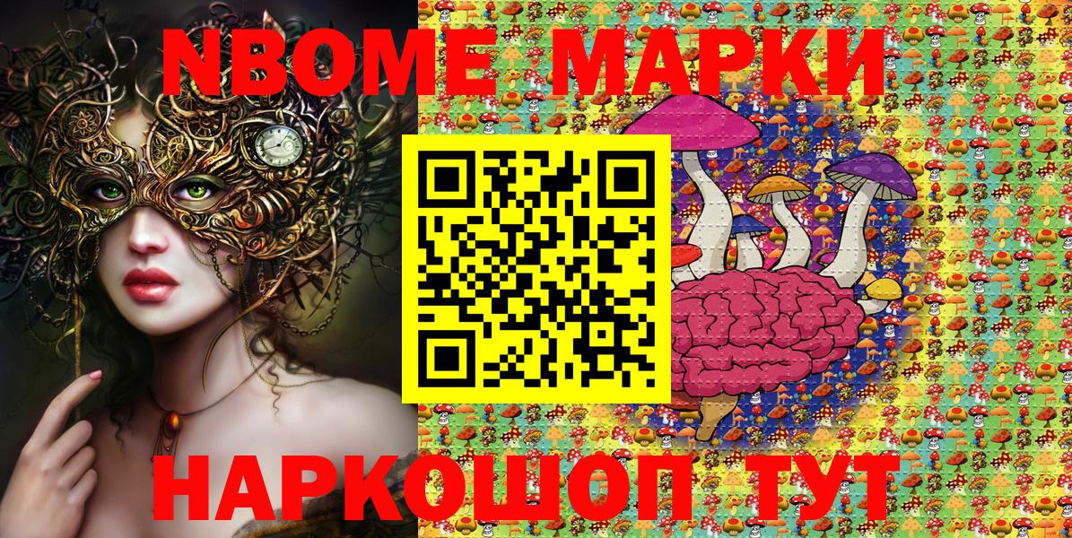 Мефедрон   НБОМе  Экстази  Вход с VPN  Карабулак  Конопля  Метамфетамин  Кетамин  ГАШ 
