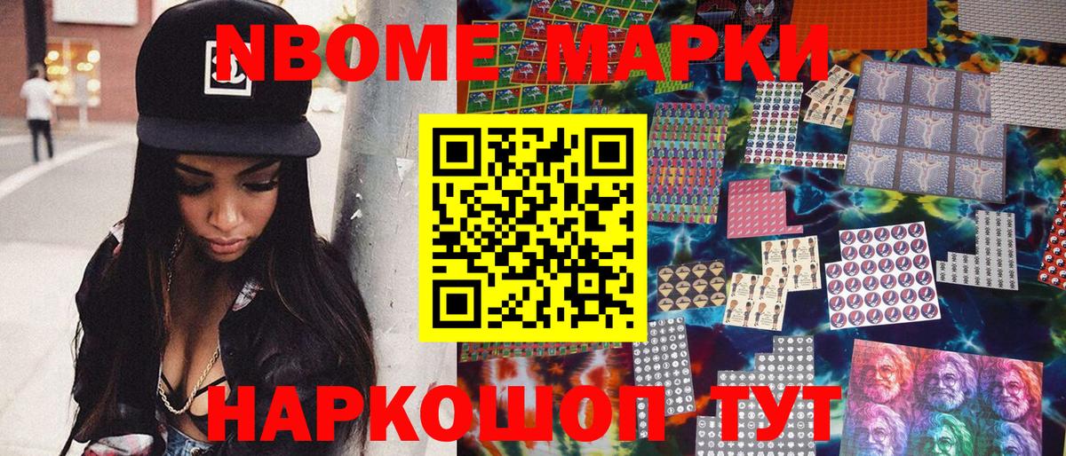 Наркотические марки 1500мкг  Вход с VPN  Наркотические марки 1500мкг  Карабулак 