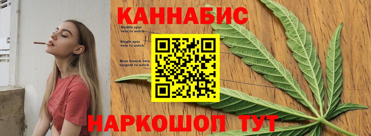 Карабулак  Бошки Шишки SATIVA & INDICA  Вход с VPN  Конопля план  Каннабис VHQ  Бошки марихуана сатива 